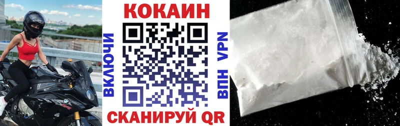 Названия наркотиков Пермь APVP МЕФ Бошки Шишки COCAIN