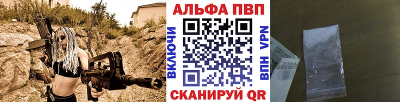 блэк спрут   Пермь  Alpha-PVP мука  наркошоп 