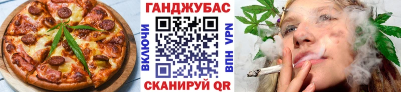 Canna-Cookies конопля omg ССЫЛКА Пермь