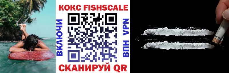 как найти   Пермь  COCAIN 97% 