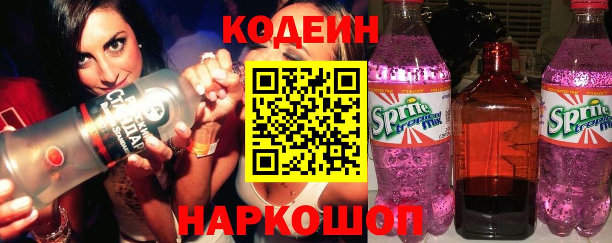Пермь  Вход с VPN  А ПВП СК   МЕФ кристаллы  Кокаин  Марихуана 