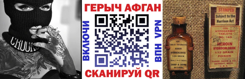 Героин гречка  Пермь 