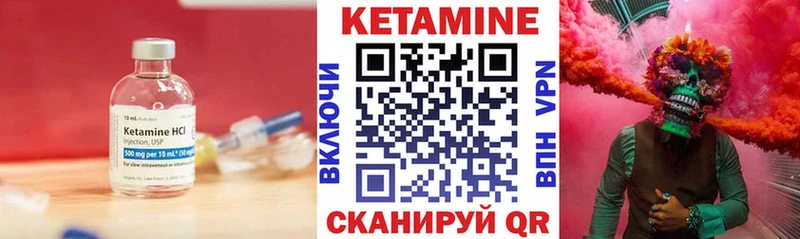 omg ТОР  Пермь  КЕТАМИН ketamine  закладка 
