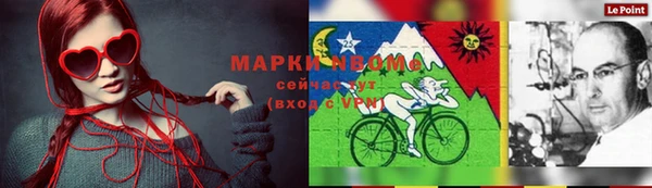 марихуана Алексеевка
