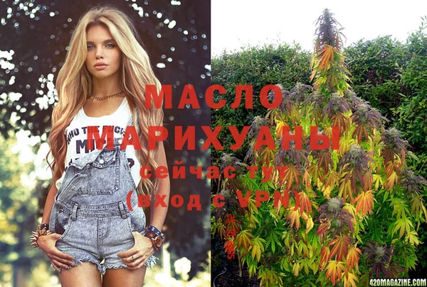 марихуана Алексеевка