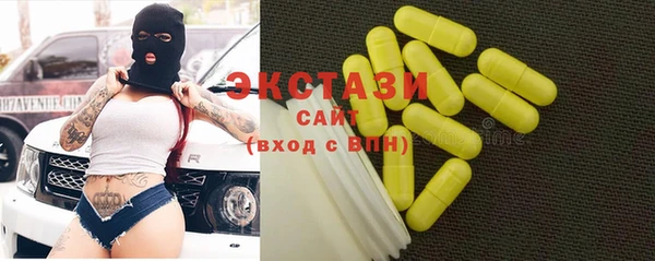 прущие грибы Медногорск