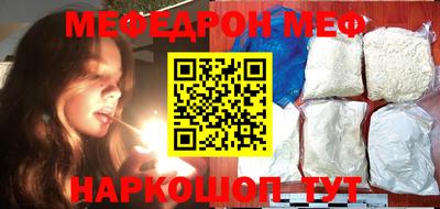 прущий лед Татарск