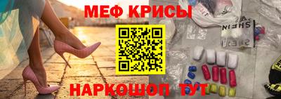 прущий лед Татарск