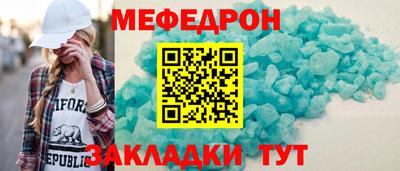 ешки Тула
