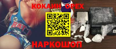 прущий лед Татарск