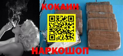 кокаин колумбия Тулун