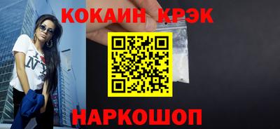 спайс Туймазы