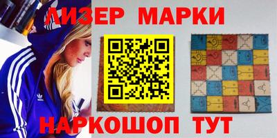 прущий лед Татарск