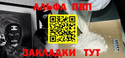 спайс Туймазы