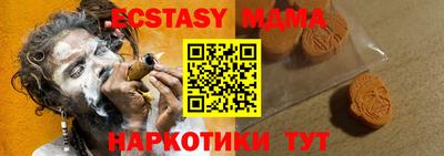спайс Туймазы