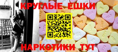 прущий лед Татарск