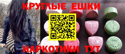 спайс Туймазы