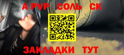 прущий лед Татарск