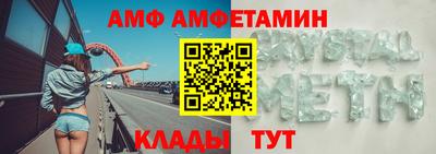 спайс Туймазы