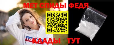 спайс Туймазы