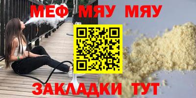 прущий лед Татарск