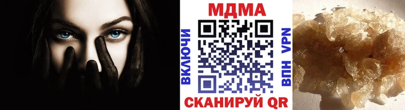 MDMA Molly  Пермь 