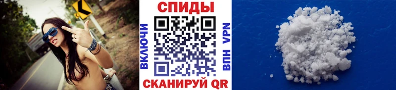 Первитин Methamphetamine Пермь
