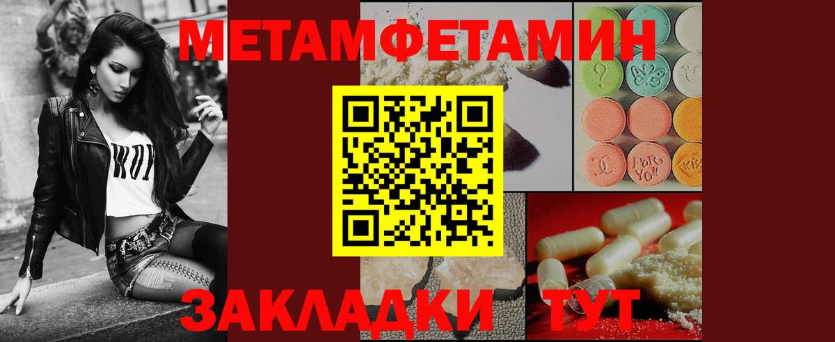 Метамфетамин Декстрометамфетамин 99.9% Пермь