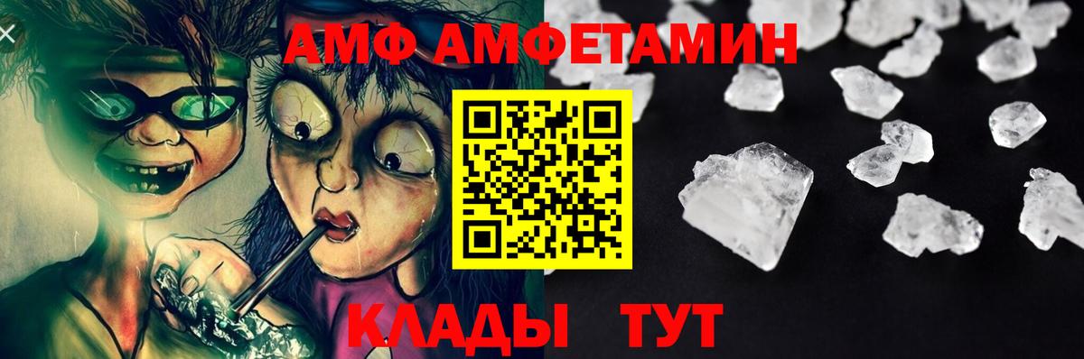 Пермь  Метамфетамин кристалл  Вход с VPN  Метамфетамин кристалл 