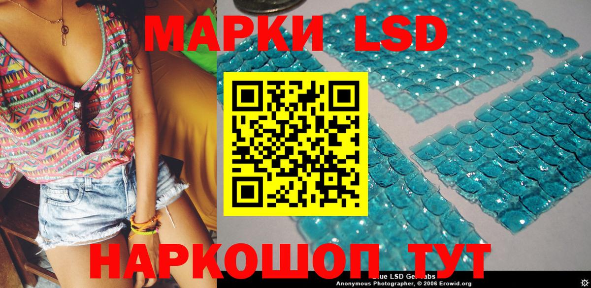 Марки NBOMe 1500мкг Пермь