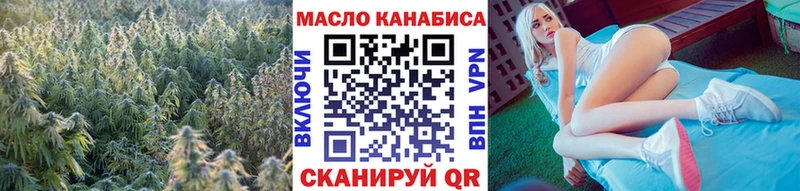 даркнет сайт Пермь ТГК THC oil