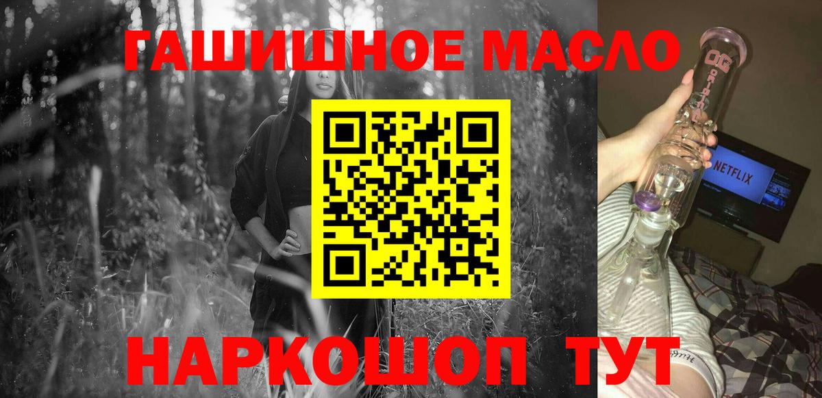 Дистиллят ТГК вейп с тгк  ТГК концентрат  Пермь  Вход с VPN 