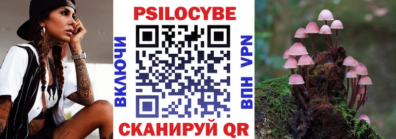 Псилоцибиновые грибы Magic Shrooms  закладки  Пермь 