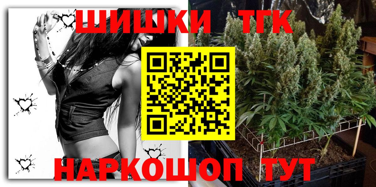 МАРИХУАНА Ganja  МАРИХУАНА MAZAR  Вход с VPN  Каннабис LSD WEED  Бошки Шишки гибрид  Пермь 